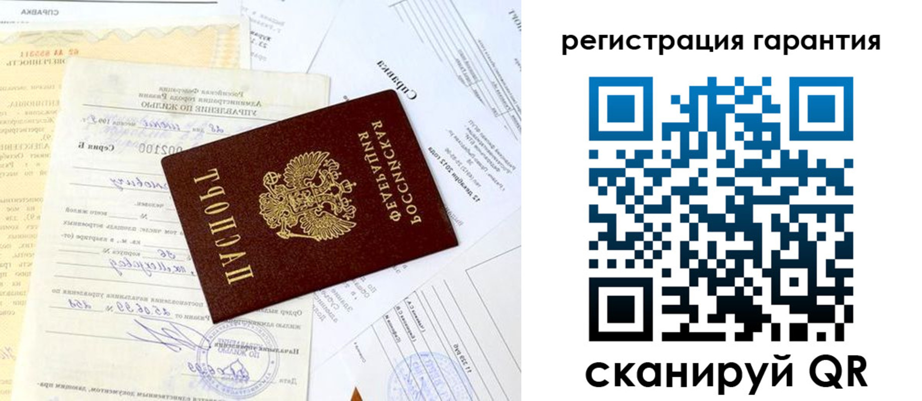 регистрация для школы в Семикаракорске