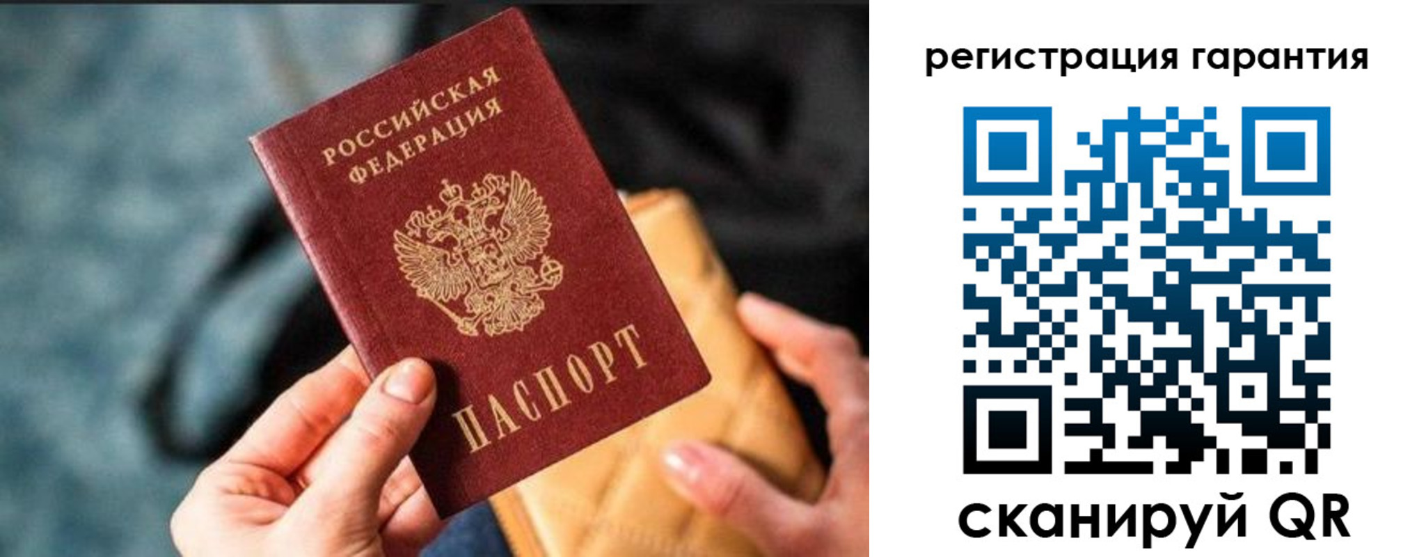 временная регистрация 2025 в Семикаракорске