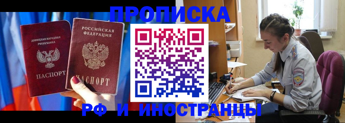 найти адрес прописки в Семикаракорске